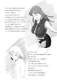 [POPSHOT (Guts)] The Smoking Time (Various) [Digital]