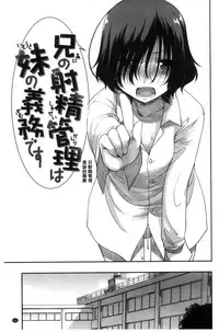 [Hisakawa Tinn] Girl's Domination | 淫美鮮甜女孩們的主宰者 [Chinese]