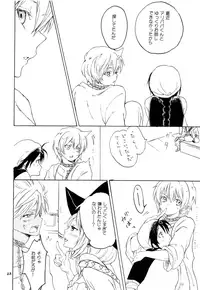 (C85) [Yellow Apple (Kotobuki Ringo)] Lovely Fruit (Magi: The Labyrinth of Magic)