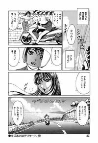 [Kyon] Kimi ga Nozomu Katachi - Appearance for which you hope