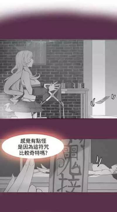 神級公務員 1-23