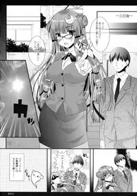 (C91) [Setoran (Itou Seto, Tanno Ran)] Hikikomori-kei Mahou Tsukai no Pakopako Dosukebe Satsuei Mendan (Touhou Project)