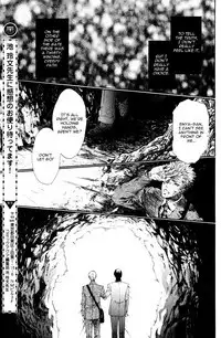 Choroize! Jigoku | Hell, Piece of Cake!