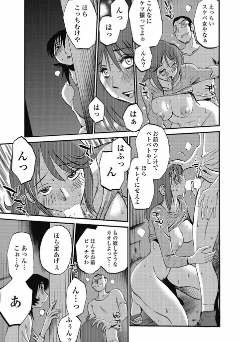 a no yo no sasayaki ga .rar