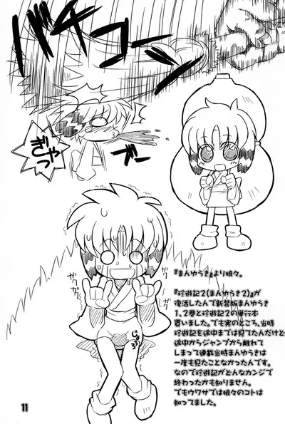 Blend Blender Blendest