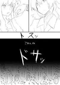 [DAV@Fraternité Tanoshimi] Dream Realize (Pokémon)