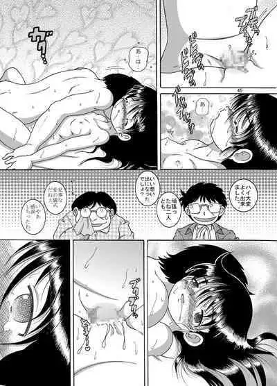 [MULTIVITAMIN (Tako Kuboh)] Yokoryo Amakan [Digital]