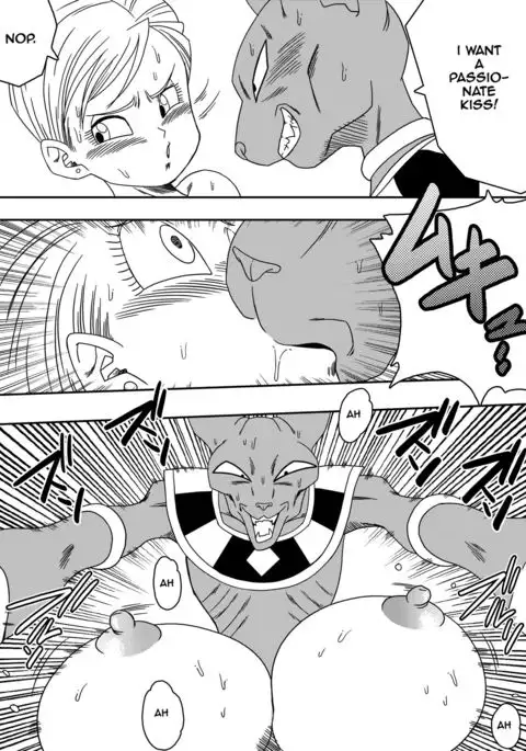Beerus X Bulma Doujin ブルマが地球を救う!