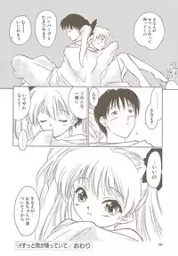 [Hellabunna (Iruma Kamiri)] Ucollection Works Collection