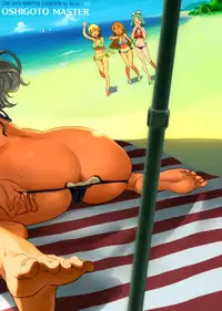 (C88) [Werk (Andou Shuki)] Oshigoto Master (THE IDOLM@STER) [Chinese] [脸肿汉化组]