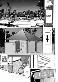 [Yuuki] Kinryouku -Taboo- | Taboo District [English]