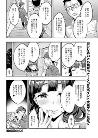 Action Pizazz 2019-01 [Digital]