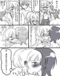 [Able] 虎子さんの初めて