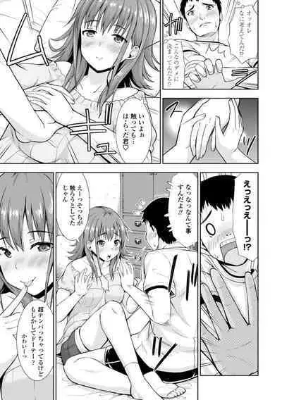 Onnanoko datte H Shitaku Narundamon.