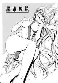 (SC63) [GOLD RUSH (Suzuki Address)] Yumihara-san datte Shishunki nandesu!! (Buddy Complex)