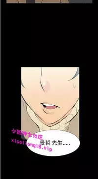 中文韩漫 無法停止的甜蜜關係 Ch.0-12 [Chinese]