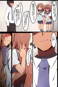 [MC] Nise Reibaisha ~ Jorei to Shoushite Shimai SEX Choukyou Nikki