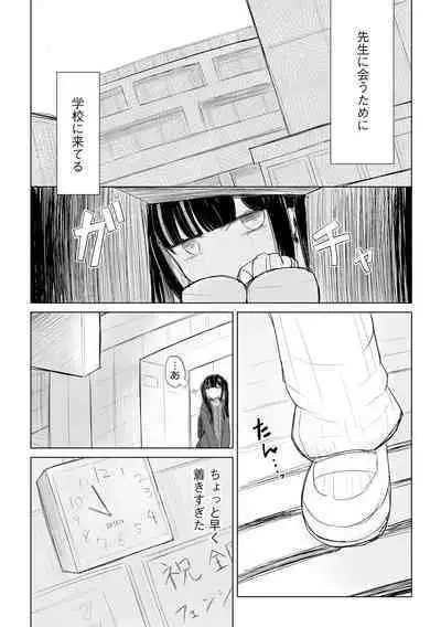 Cyberia Plus Vol. 17