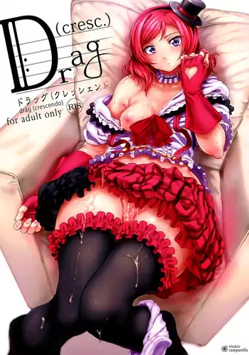 (COMIC1☆7) [viento campanilla (Suzuhane Suzu)] Drag(cresc.) (Love Live!)