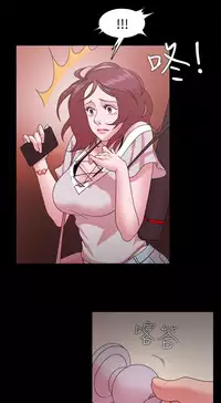 [Black October] Looser Ch.1~23 [Chinese]中文