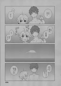 [Dowman Sayman] Yorinuki Suibaku-san