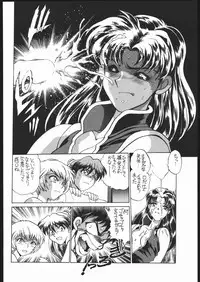 [Moriman Sho-Ten (Various)] KATZE 13 (Neon Genesis Evangelion)