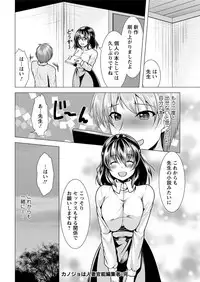 Action Pizazz 2018-05 [Digital]