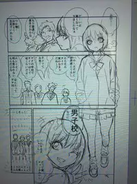 (C89) [Gujira 4 Gou (Gujira)]Gal Bitch Shounen no INSEI [Sample]