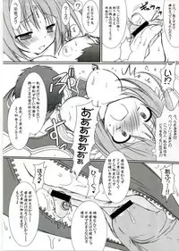 (SC33) [VENOM (Alto Seneka, Rusty Soul)] Lovely Poison 8 (Ragnarok Online)