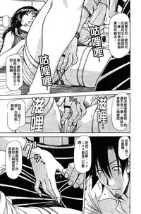 [Hagane Tetsu] Hame King | 戳插KING [chinese]