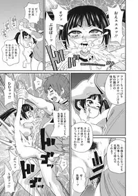 [John K. Pe-ta] Itoshiki Acmate - My Lovely Acmate [Digital]