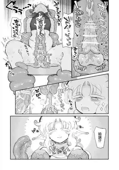 [Arijigoku] Shiawase Onaho-ka 1000-nen Ichaicha Keikaku | 飛機杯化親親熱熱1000年的幸福計劃 [Chinese] [沒有漢化]