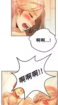 [哈士奇小子＆Minumindu] 心動！MY OFFICE LADYS 第1季 [中国翻訳]