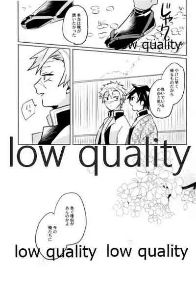 ひねもすのたり