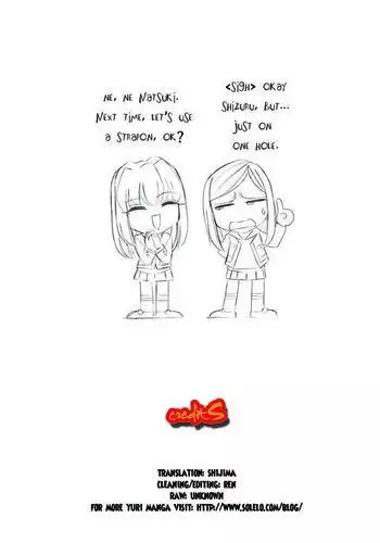 Prisoner-5 Duran Duran