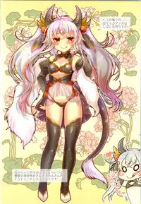 TSF no F no Hon Sono 6