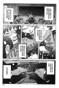 [H9] Black List | 變態鬼畜黑名單 [Chinese]