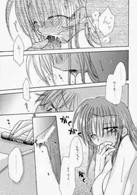 I MEAN IT! (Hikaru No Go)