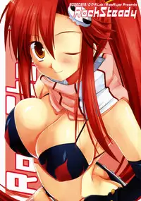 (C72) [D.N.A.Lab. (Miyasu Risa)] RockSteady (Tengen Toppa Gurren Lagann)