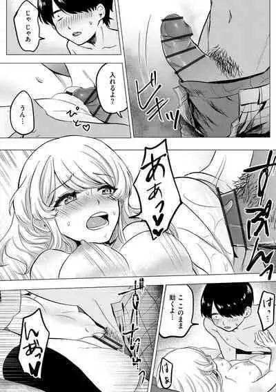 Cyberia Plus Vol. 17