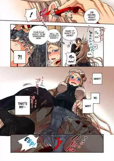 Aigan Robot Lilly - Pet Robot Lilly Vol. 3