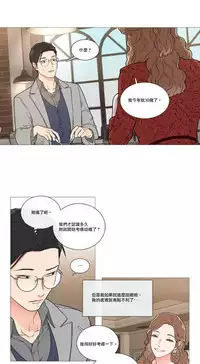 [The Jinshan] Sadistic Beauty | 虐美人 Ch.1-45[Chinese] [17+沒有漢化]