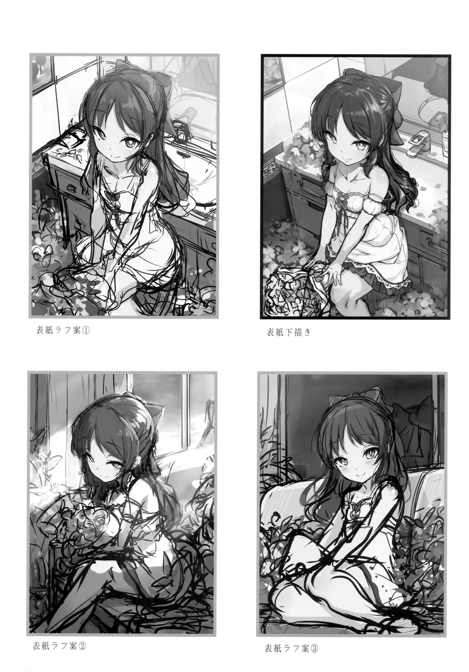 Arisu to Idol no Watashi