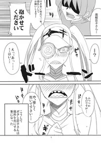 (C85) [BlueMage (Aoi Manabu)] Gokuseifuku no Kanojo (KILL la KILL)