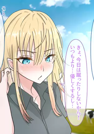 アメリアの虜