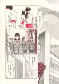 Manno Rikyuu] Aimai - I've...