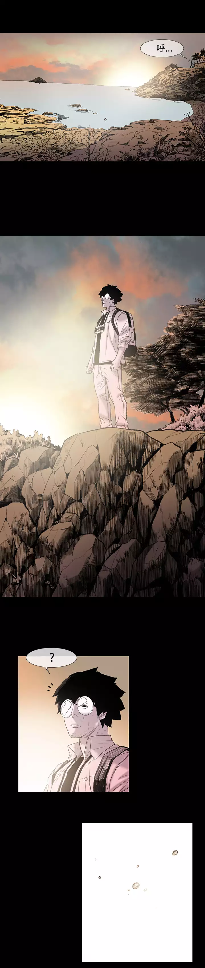 min xi 敏希 ch.1~7 中文