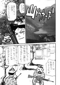 (C77) [Hana Q Studio (Hanamizawa Q-Tarou)] WHITE 4