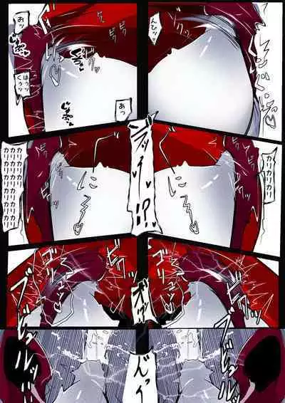 [かわいいにゃんこ] ∞陰核絶頂∞魔力生成クリボックス核(コア)めがねっ娘ミコトちゃん! 封印編!!