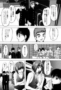 [Kazusa Shima] Circle